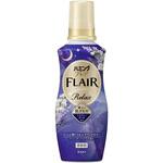 ハミングフレア リラックス ラベンダーアロマ  本体 510g ハミング