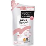 メンズビオレ 薬用デオドラントボディウォッシュ 肌ケアタイプ つめかえ用 花王