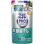 ワイドハイター PROリキッド 部屋干し つめかえ用 花王