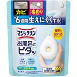 マジックリン お風呂にピタッ シトラスサボンの香り 本体 花王