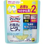 マジックリン お風呂にピタッ シトラスサボンの香り つけかえ用 花王
