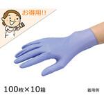 ナビロール医療ニトリル手袋 パウダーフリー 1000枚 ナビス(アズワン)