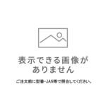 新生児蘇生法シミュレーション訓練補助デバイス用聴診器 バイノーラル/チューブ 3D SYSTEMS