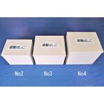 はしご格納箱 スチール トーヨー消火器工業