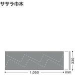 サンゲツ ササラ巾木 サンゲツ