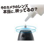 SRS-045 親水レンズコート タナックス