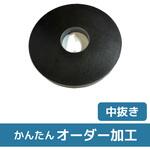 【オーダー】SS400円形(中抜き)プレート ノーブランド