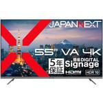 55型/3840×2160/HDMI×3/ブラック/スピーカー有/5年保証 JAPANNEXT