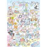 B5ぬりえ サンエックスユニバース トーヨー