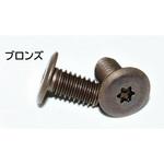 310スリム 6ロブ 超極低頭小ねじ ステンレスA2ブロンズ サイマコーポレーション