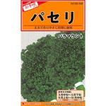 542 【タネ】パセリ パラマウント カネコ種苗