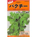 【タネ】パクチー カネコ種苗