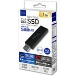 USB3.2 Gen2 Type-C対応データ/録画用 MiniStickポータブルSSD HIDISC