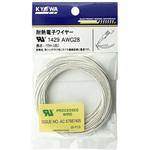 UL1429耐熱架橋ビニル絶縁電線 協和ハーモネット 固定用ケーブル UL1429耐熱架橋ビニル絶縁電線 協和ハーモネット 固定用ケーブル