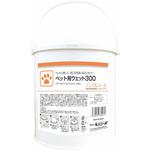 ペット用ウェット300 ニーズ
