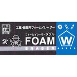 工業・建築・設計向消しゴムフォームイレーザーW100 サクラクレパス