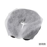 ディスポ枕カバー 1袋 200枚入 NVシリーズ ナビス(アズワン)