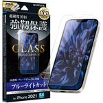LP-IS21FGB iPhone 13 mini ガラスフィルム「GLASS PREMIUM FILM」 ブルーライトカット LEPLUS