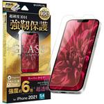 iPhone 13 mini ガラスフィルム「GLASS PREMIUM FILM」 ドラゴントレイル スーパークリア LEPLUS