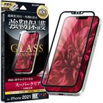 LP-IM21FGS iPhone 14 | iPhone 13 | iPhone 13Pro ガラスフィルム「GLASS PREMIUM FILM」 全画面保護 ソフトフレーム スーパークリア LEPLUS