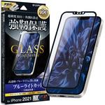 LP-IM21FGSB iPhone 14 | iPhone 13 | iPhone 13Pro ガラスフィルム「GLASS PREMIUM FILM」 全画面保護 ソフトフレーム ブルーライトカット LEPLUS