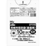 尼崎市家庭用指定袋 家庭用指定袋 ハウスホールドジャパン
