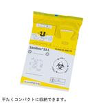 感染性廃棄物ボックス Sanibox 1箱 10枚入 Saniboxシリーズ Daniels Healthcare