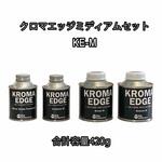 SHOW UP クロマエッジ SHOW UP