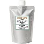 ラット24スプレーシールド エイベック