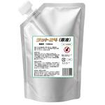 ラット24原液 エイベック