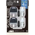 Sawadayクルマ専用クリップパルファム 各種 小林製薬