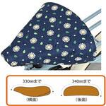 K-NM3 サドルカバー ネイビーマーガレット柄 Kawasumi(川住製作所)