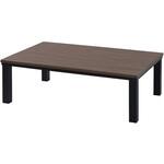 こたつ本体 こたつテーブル 120×80cm YAMAZEN(山善)