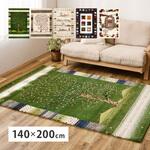 ギャッベ ラグ 悠花 約140×200cm  ツリー ホワイト 萩原