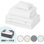 布団セット 5点 マットレス付き アイリスオーヤマ