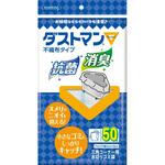 ダストマン▽(サンカク) クレハ