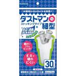 ダストマン○(マル)細型 クレハ