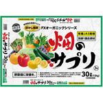 畑のサプリ3号 FOREXトーリン