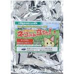 ネコみみ立てた! 名東ケミカルエンジニアリング