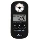 デジタル濃度計 シンワ測定