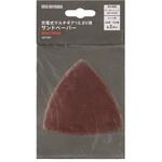 ヘッドが変わる!充電式マルチギア10．8V用サンドペーパー アイリスオーヤマ