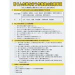 粉じん作業 標識 モノタロウ