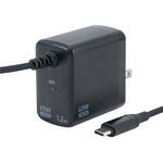 GaN 65W PD充電器ケーブル一体型 MCO
