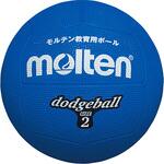 ドッジボール 2号球 molten