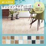 クッションフロア 敷き詰め 畳モノ 4.5～10畳 91cmシングル巾 日本製 ユニベール