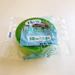 菊水養生テープ 165 緑 菊水テープ