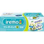 イレモ(iremo) フリーザーバッグ マチ付き 各種 クレハ