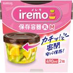 イレモ(iremo) 保存容器 丸 各種 クレハ