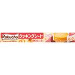 ラクッチョ(Rakucho)  クッキングシート 各種 クレハ