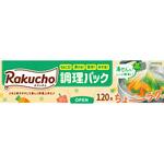 ラクッチョ(Rakucho) 調理パック 各種 クレハ